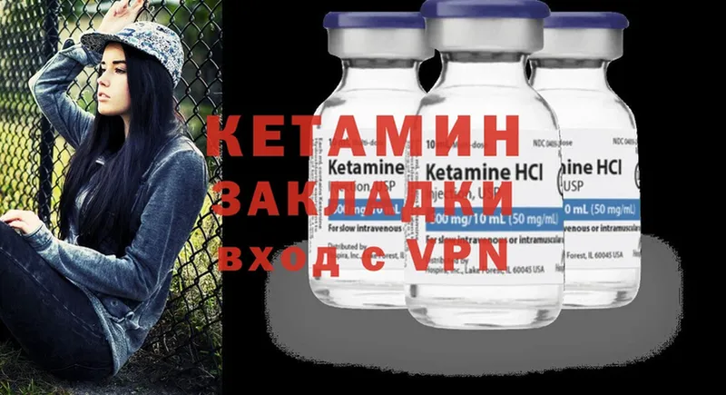 хочу наркоту  Людиново  Кетамин ketamine 