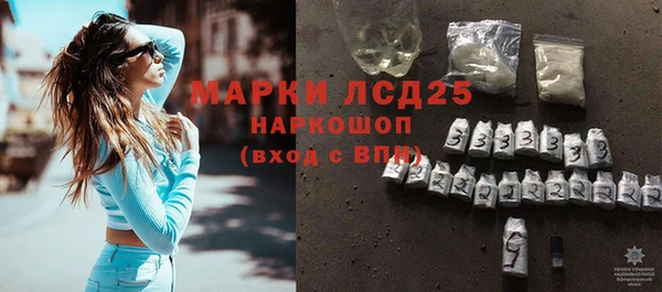 MDMA Богданович