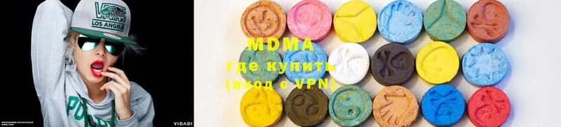 MDMA кристаллы  Людиново 